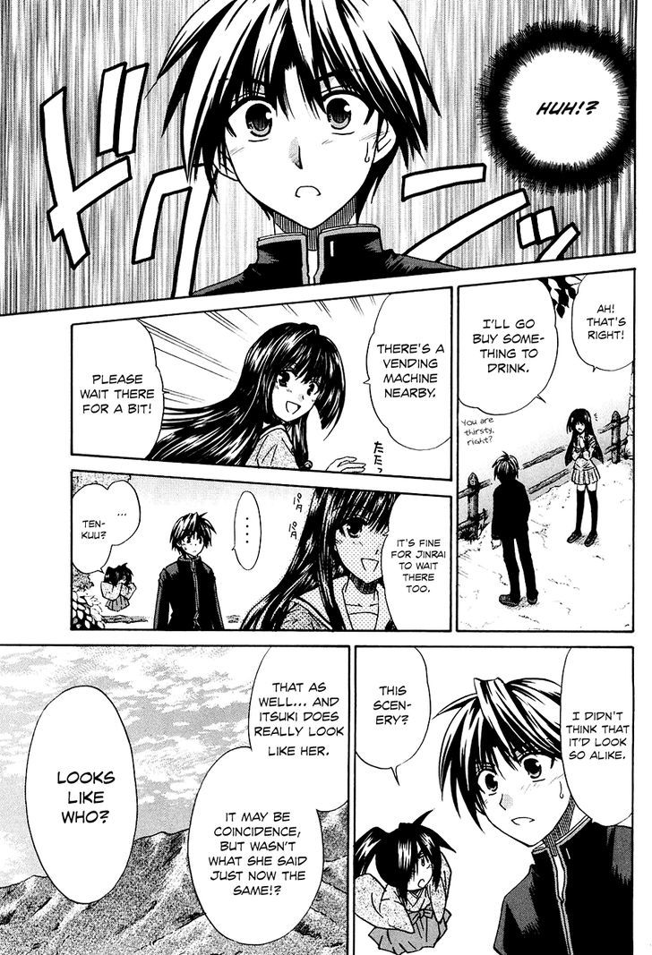 Kanade - Vol.2 Chapter 7 : After The Dream