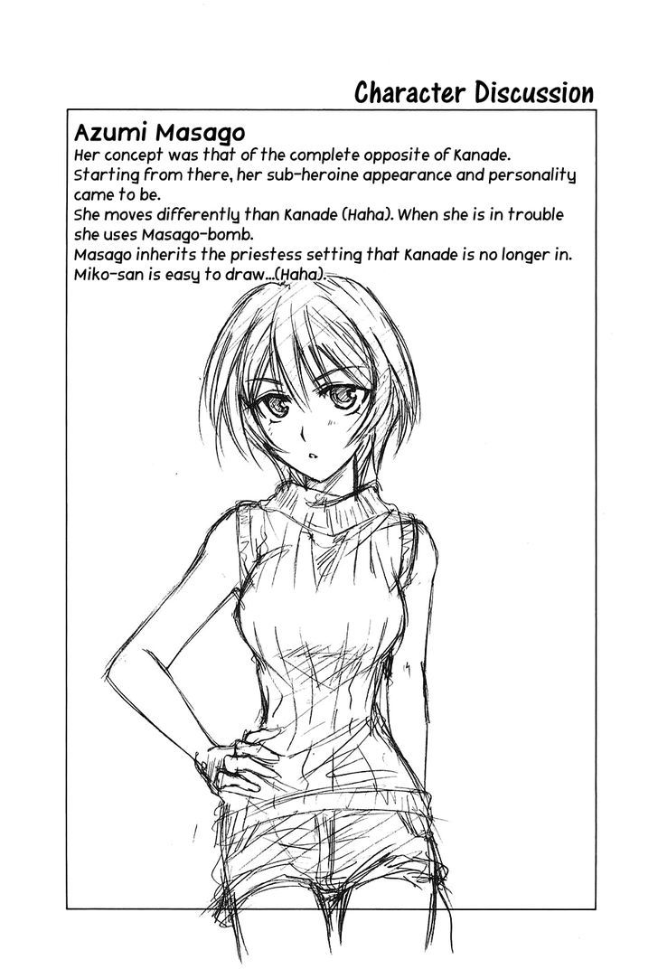 Kanade - Vol.1 Chapter 4 : Strange Person