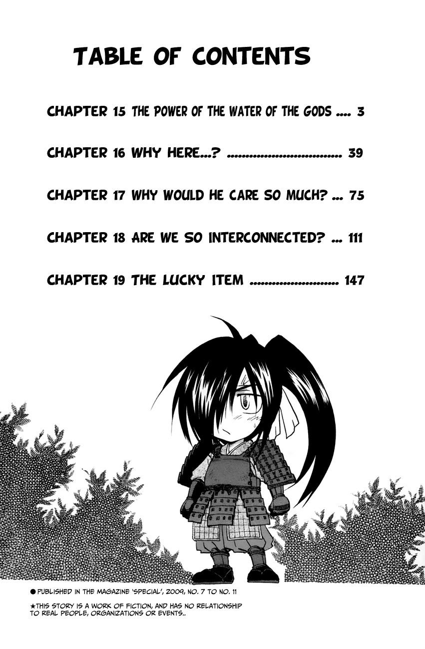 Kanade - Vol.2 Chapter 15