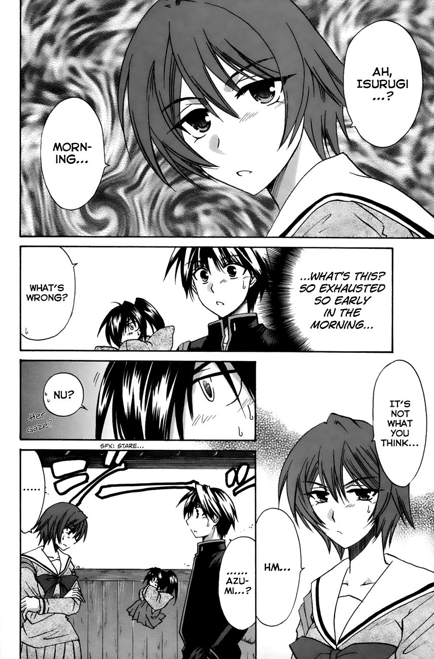 Kanade - Vol.2 Chapter 15