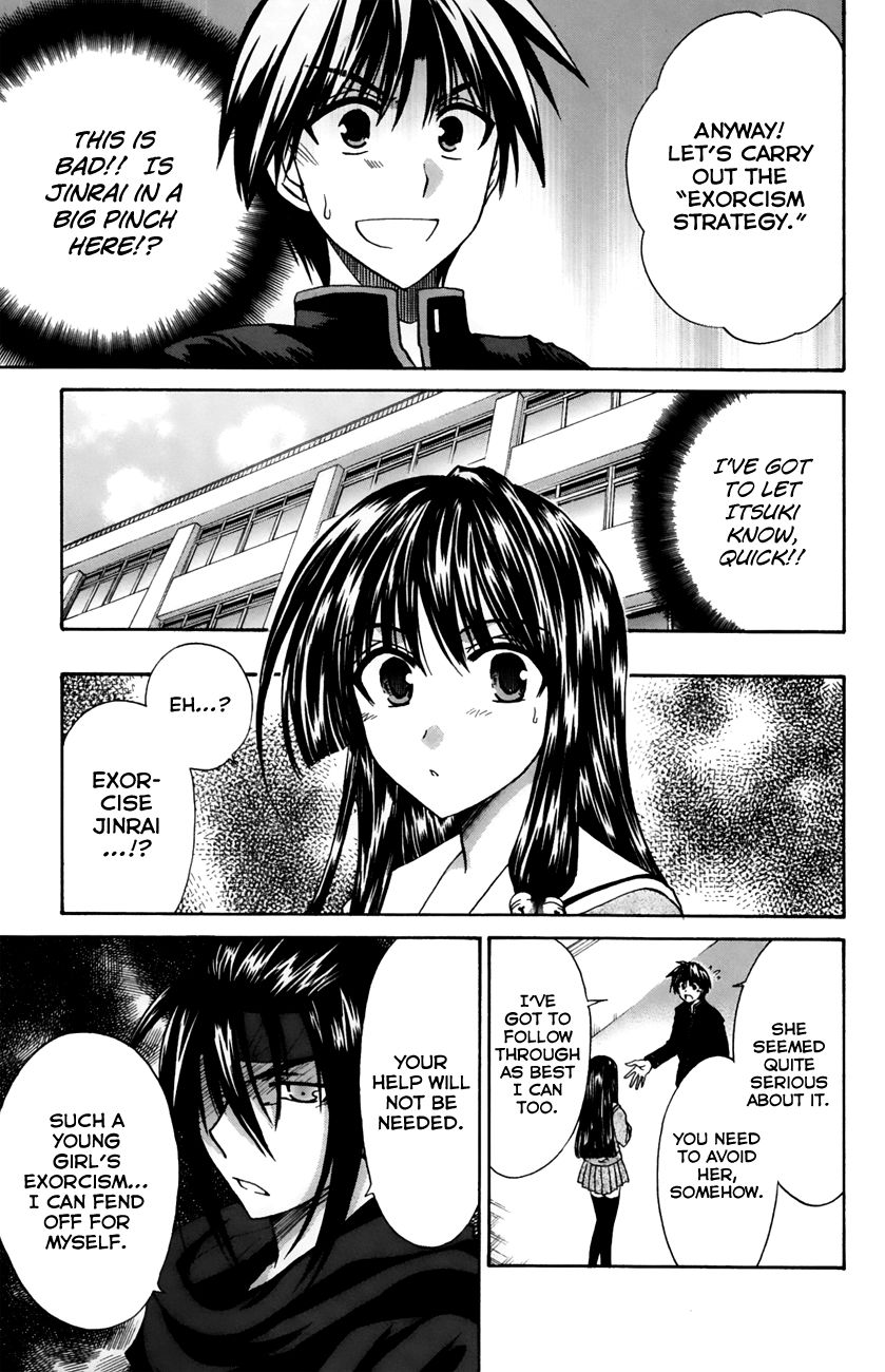 Kanade - Vol.2 Chapter 15