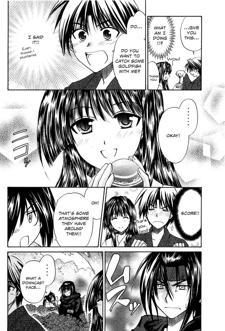 Kanade - Vol.2 Chapter 5 : The Blessing Of Marriage Ties