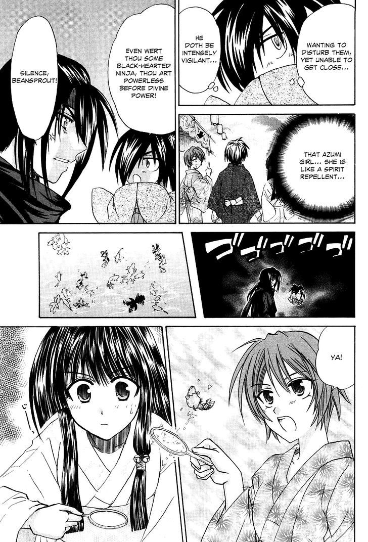 Kanade - Vol.2 Chapter 5 : The Blessing Of Marriage Ties