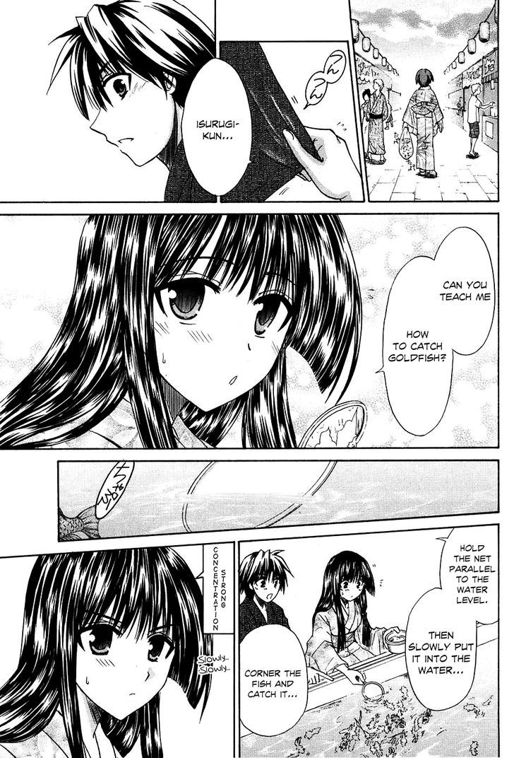 Kanade - Vol.2 Chapter 5 : The Blessing Of Marriage Ties