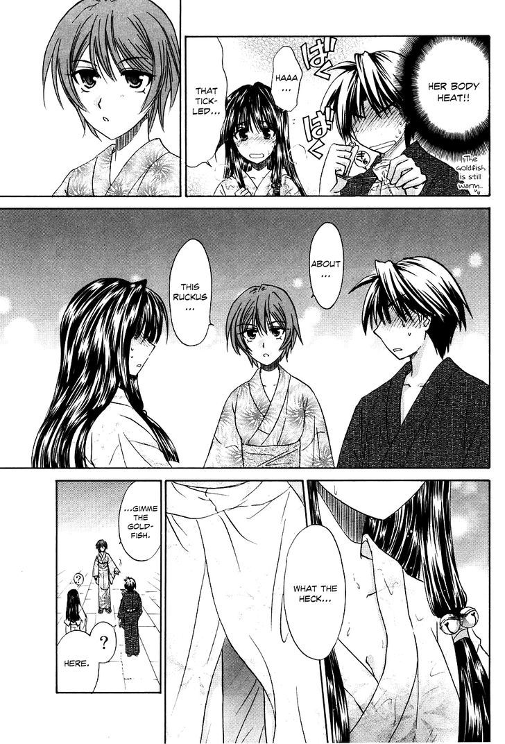 Kanade - Vol.2 Chapter 5 : The Blessing Of Marriage Ties