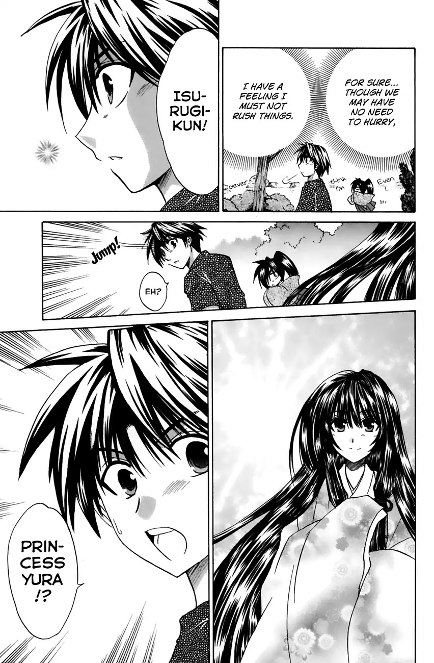 Kanade - Chapter 18: Coming In Pairs