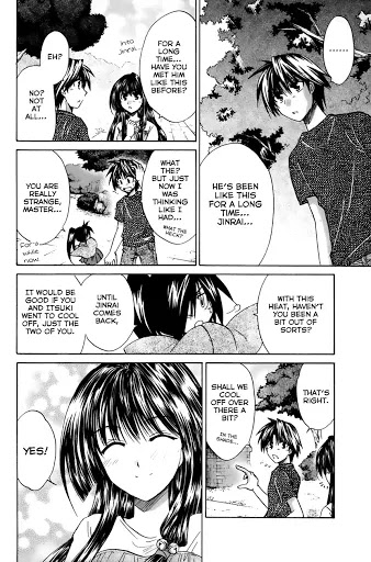 Kanade - Chapter 18: Coming In Pairs