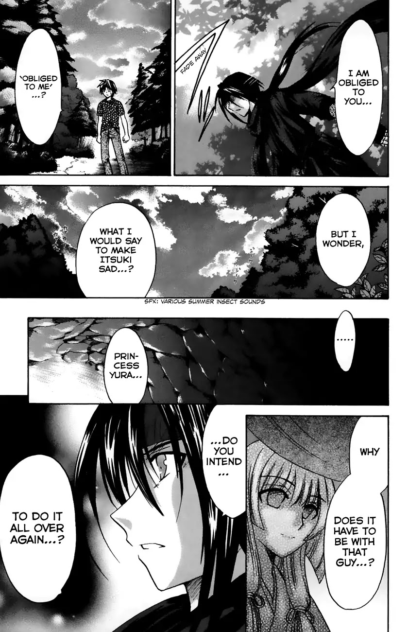 Kanade - Chapter 18: Coming In Pairs