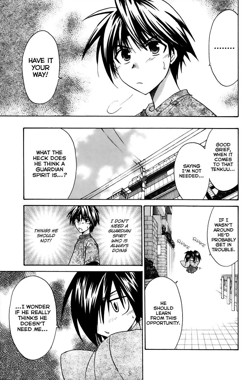 Kanade - Vol.2 Chapter 14