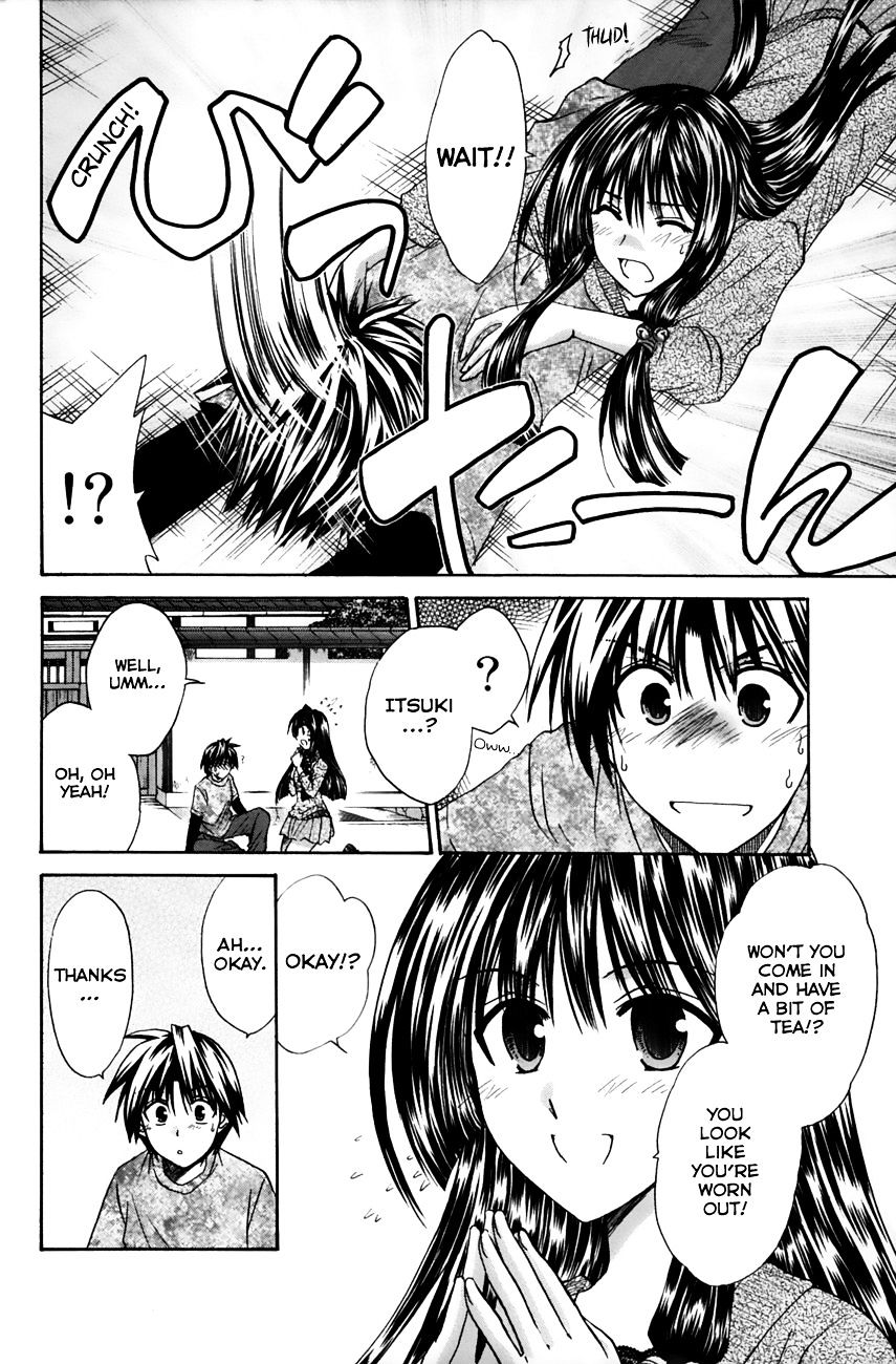 Kanade - Vol.2 Chapter 14