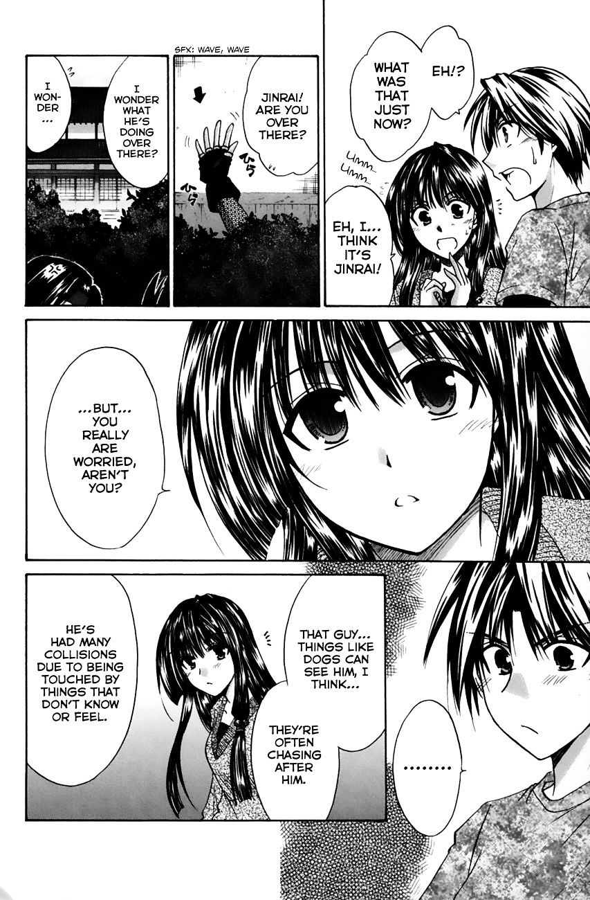 Kanade - Vol.2 Chapter 14