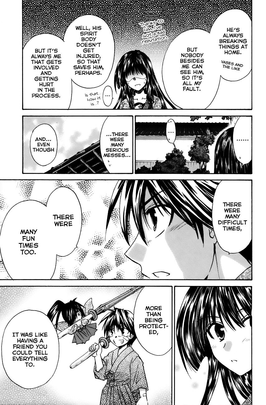 Kanade - Vol.2 Chapter 14