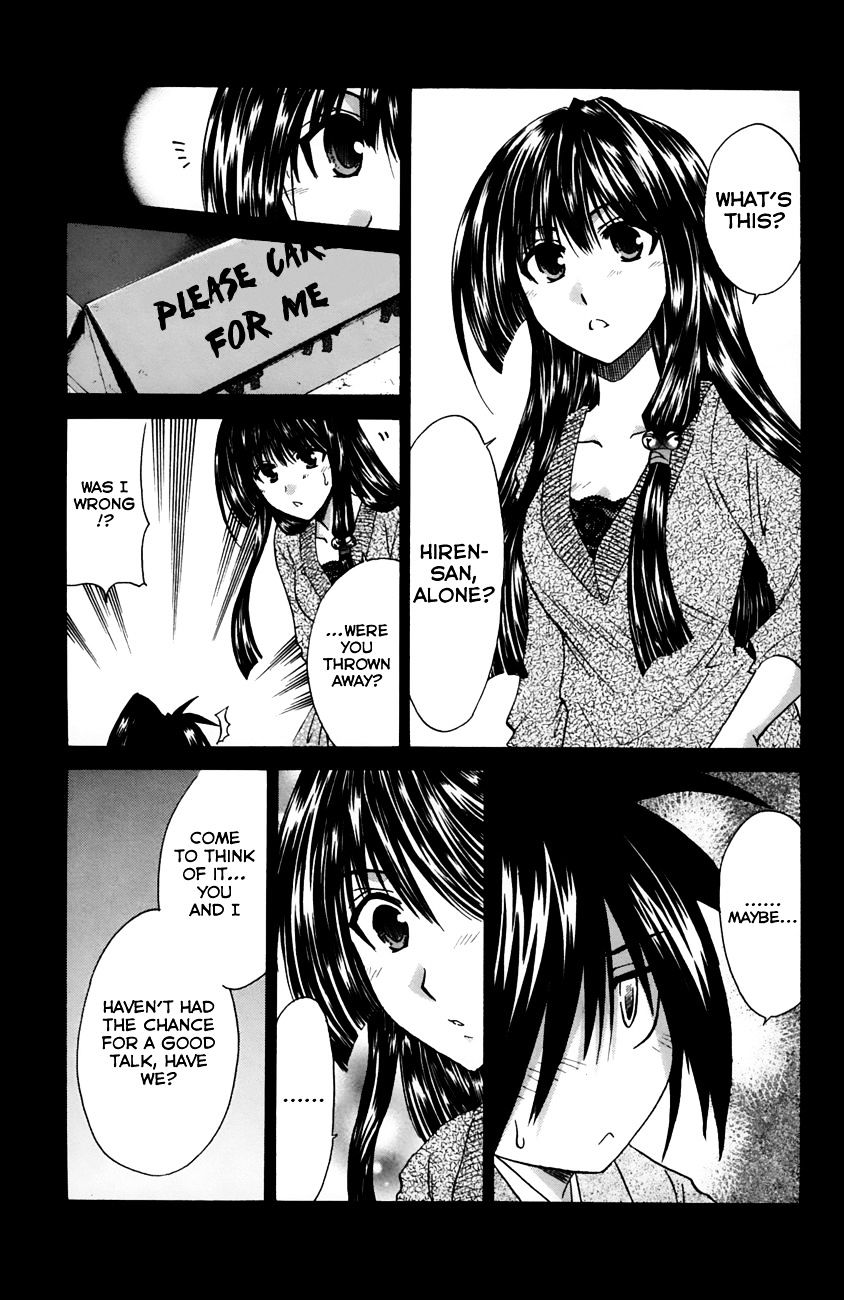 Kanade - Vol.2 Chapter 14