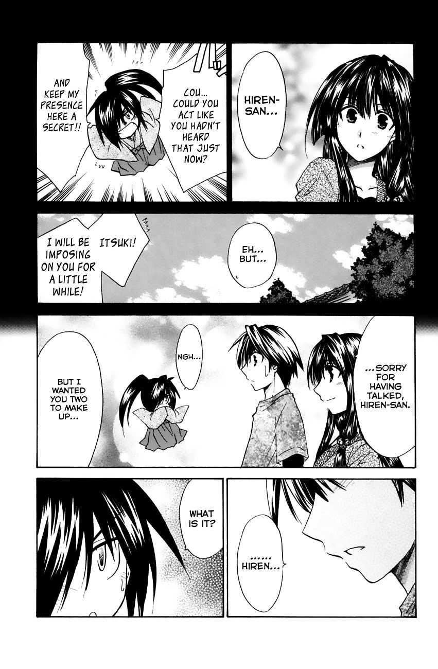 Kanade - Vol.2 Chapter 14