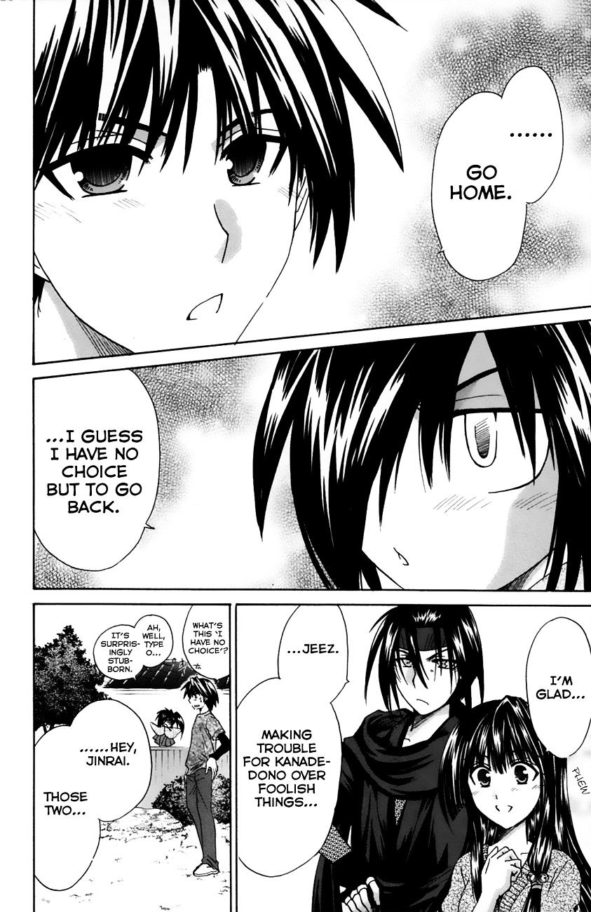 Kanade - Vol.2 Chapter 14