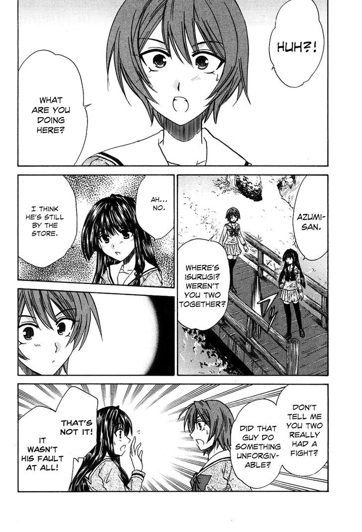 Kanade - Vol.2 Chapter 9 : Rushing Recklessly