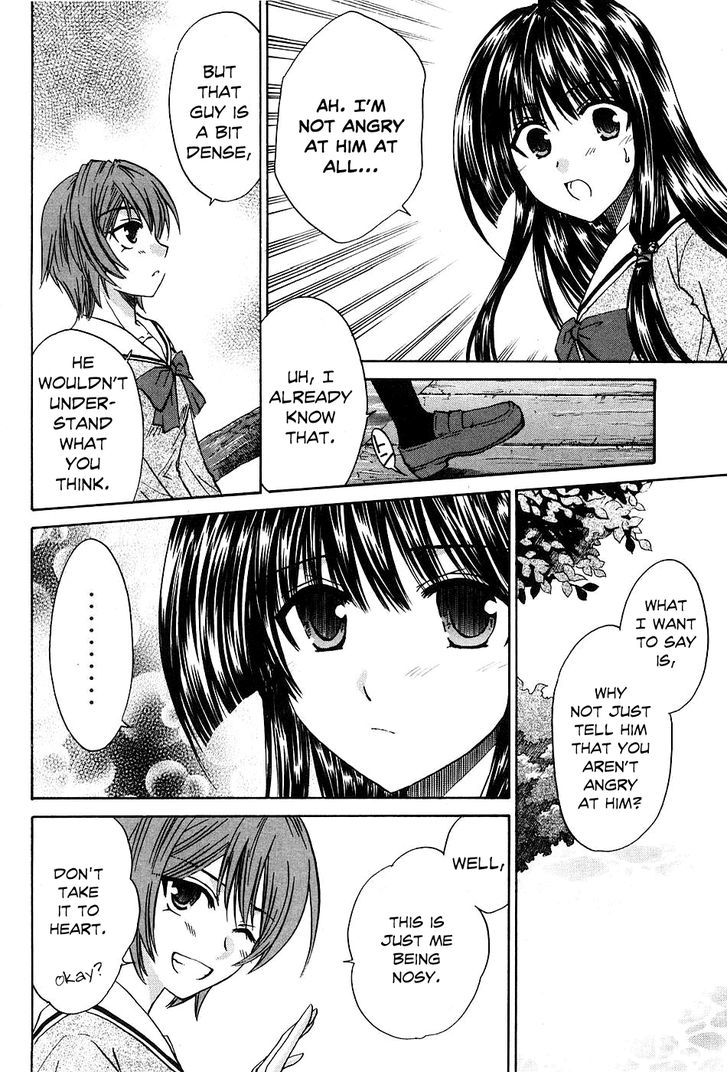 Kanade - Vol.2 Chapter 9 : Rushing Recklessly