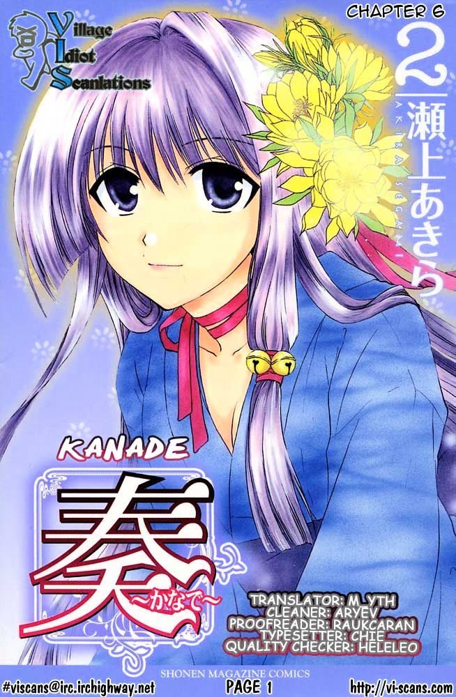 Kanade - Vol.2 Chapter 6 : Battle Of The Nurses