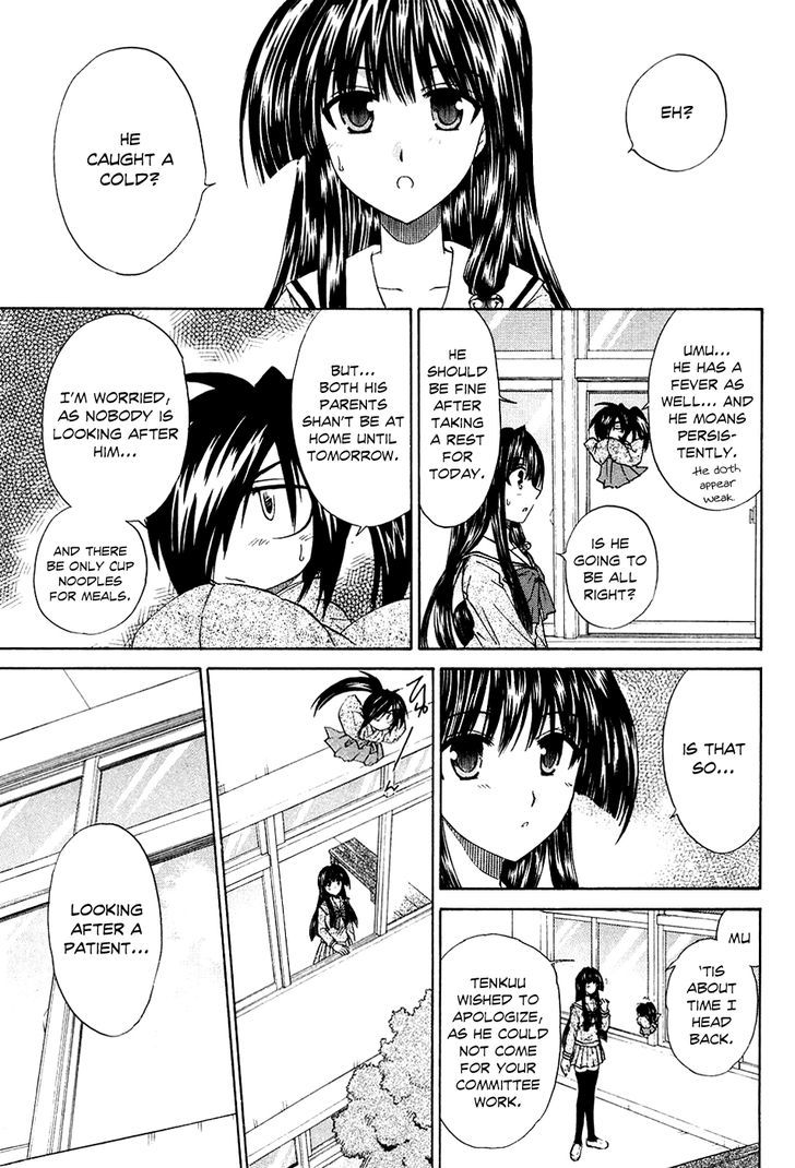 Kanade - Vol.2 Chapter 6 : Battle Of The Nurses