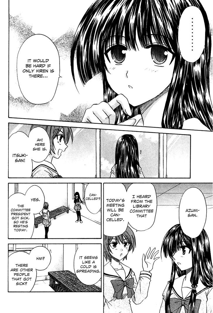 Kanade - Vol.2 Chapter 6 : Battle Of The Nurses