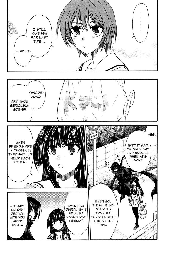 Kanade - Vol.2 Chapter 6 : Battle Of The Nurses