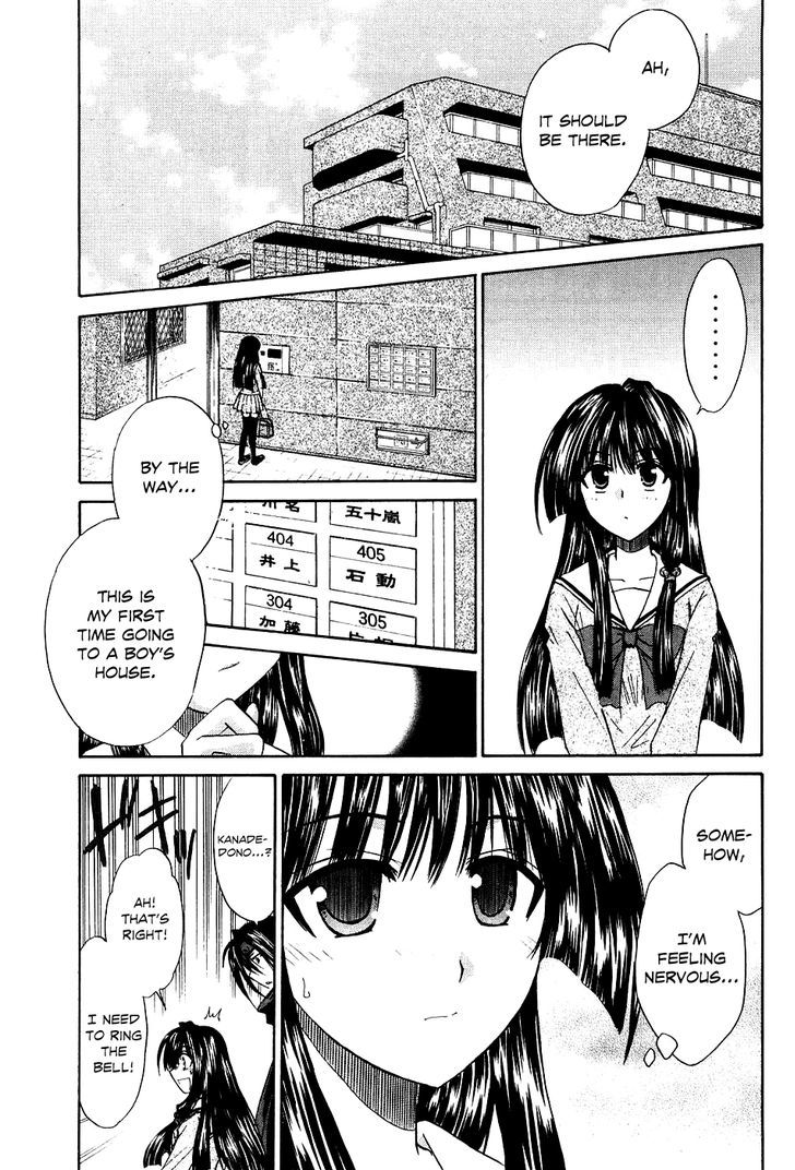 Kanade - Vol.2 Chapter 6 : Battle Of The Nurses