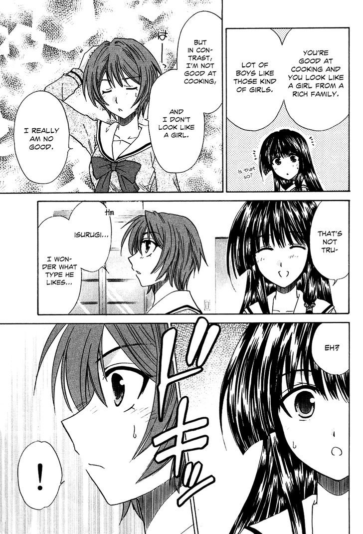 Kanade - Vol.2 Chapter 6 : Battle Of The Nurses