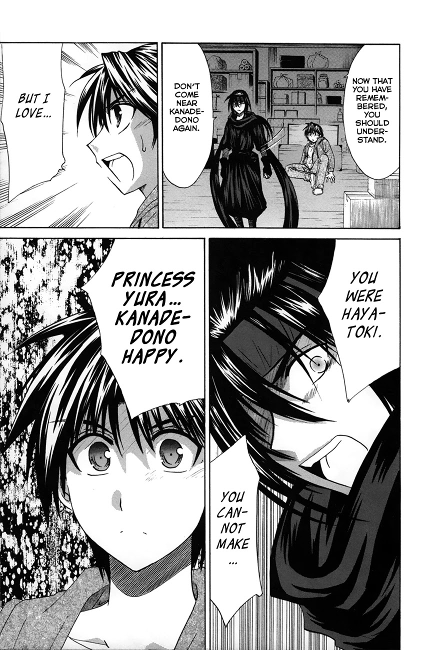 Kanade - Chapter 27: When The Tide Rises