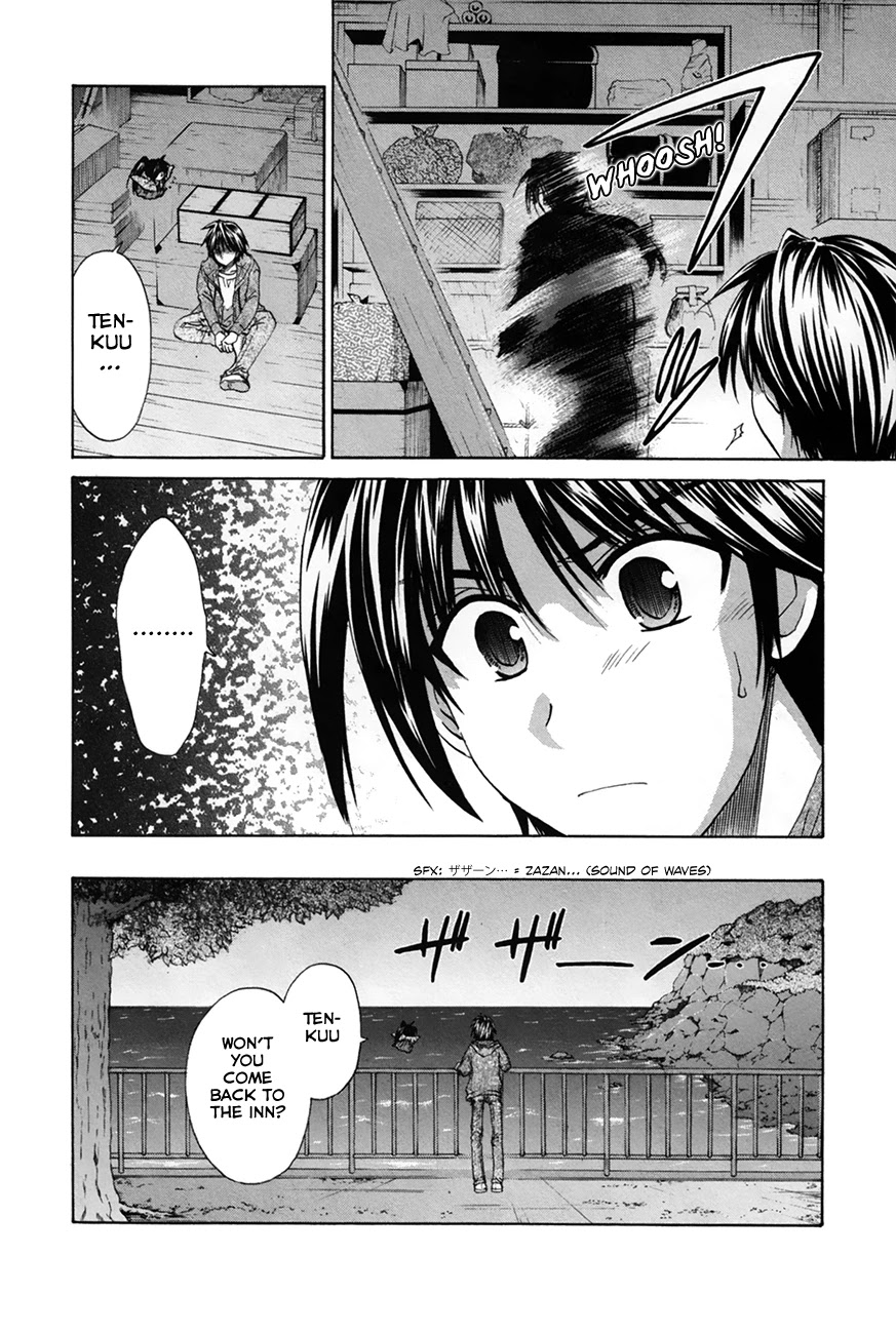 Kanade - Chapter 27: When The Tide Rises