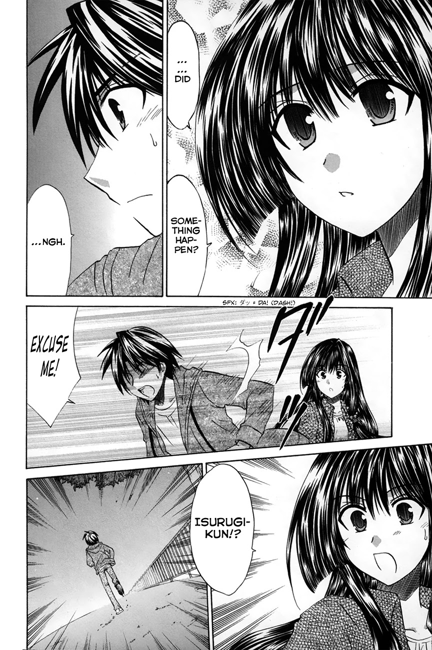 Kanade - Chapter 27: When The Tide Rises