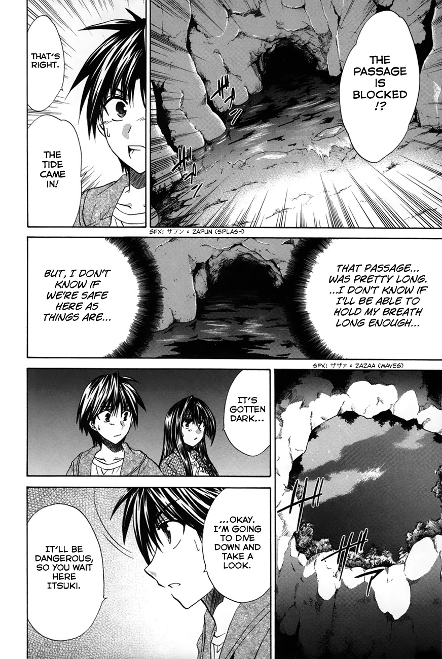 Kanade - Chapter 27: When The Tide Rises