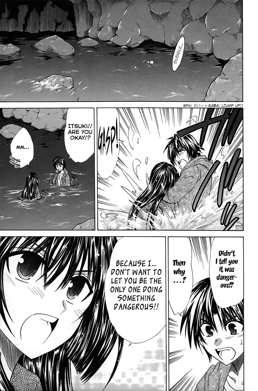 Kanade - Chapter 27: When The Tide Rises