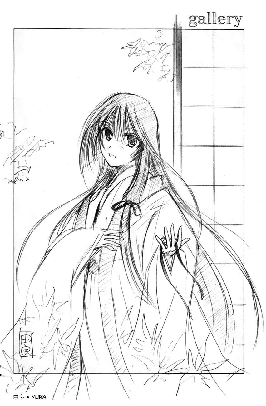 Kanade - Chapter 27: When The Tide Rises