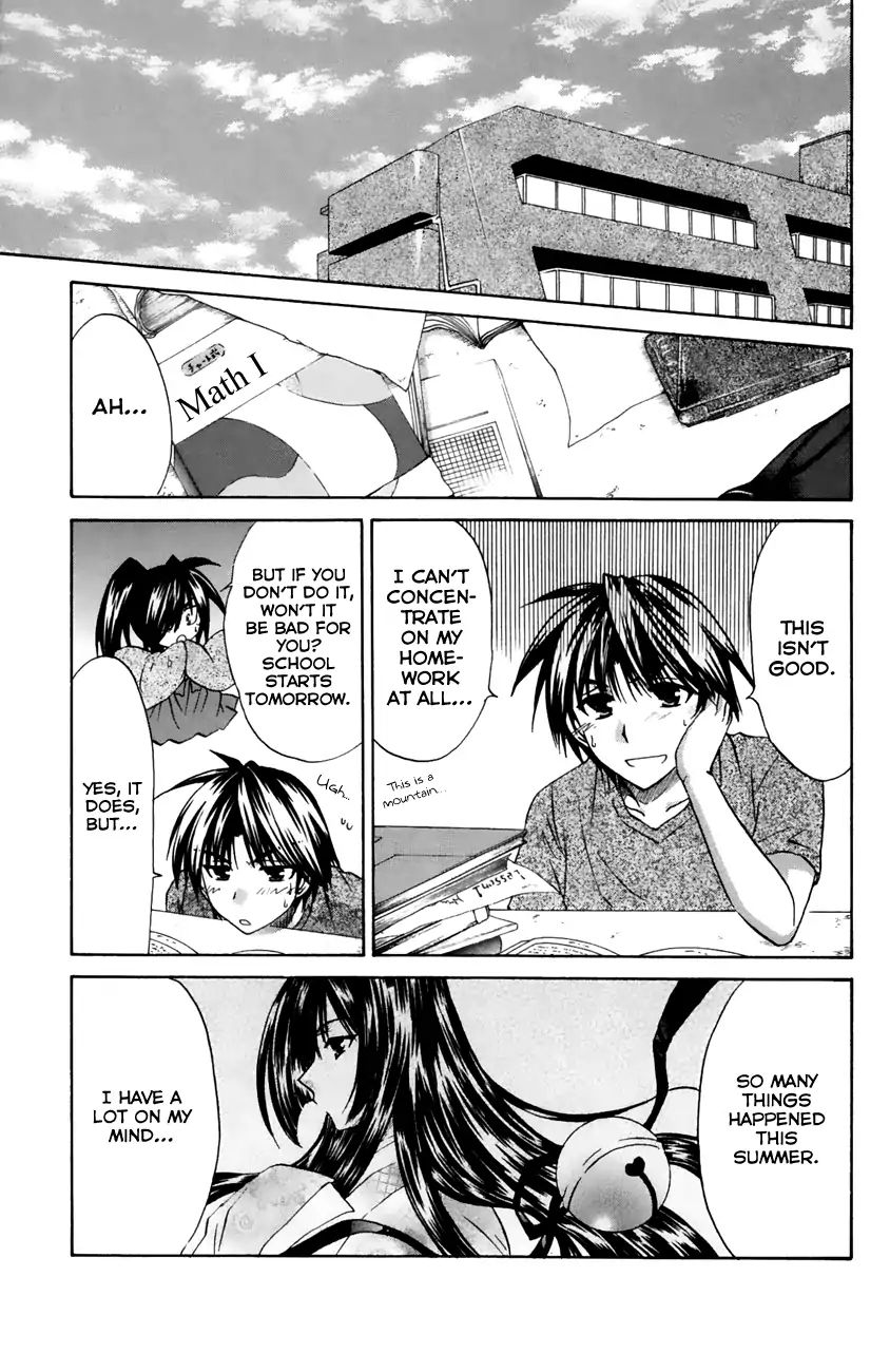 Kanade - Vol.4 Chapter 19: The Lucky Item