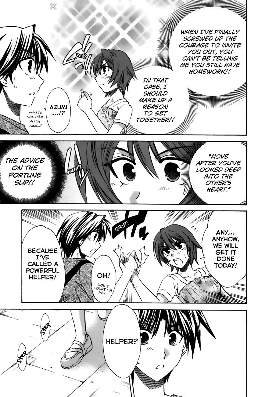 Kanade - Vol.4 Chapter 19: The Lucky Item