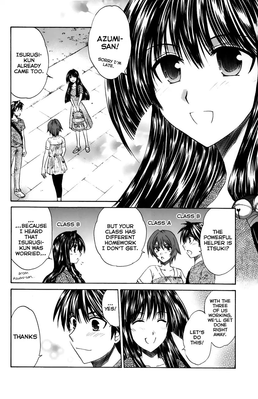 Kanade - Vol.4 Chapter 19: The Lucky Item