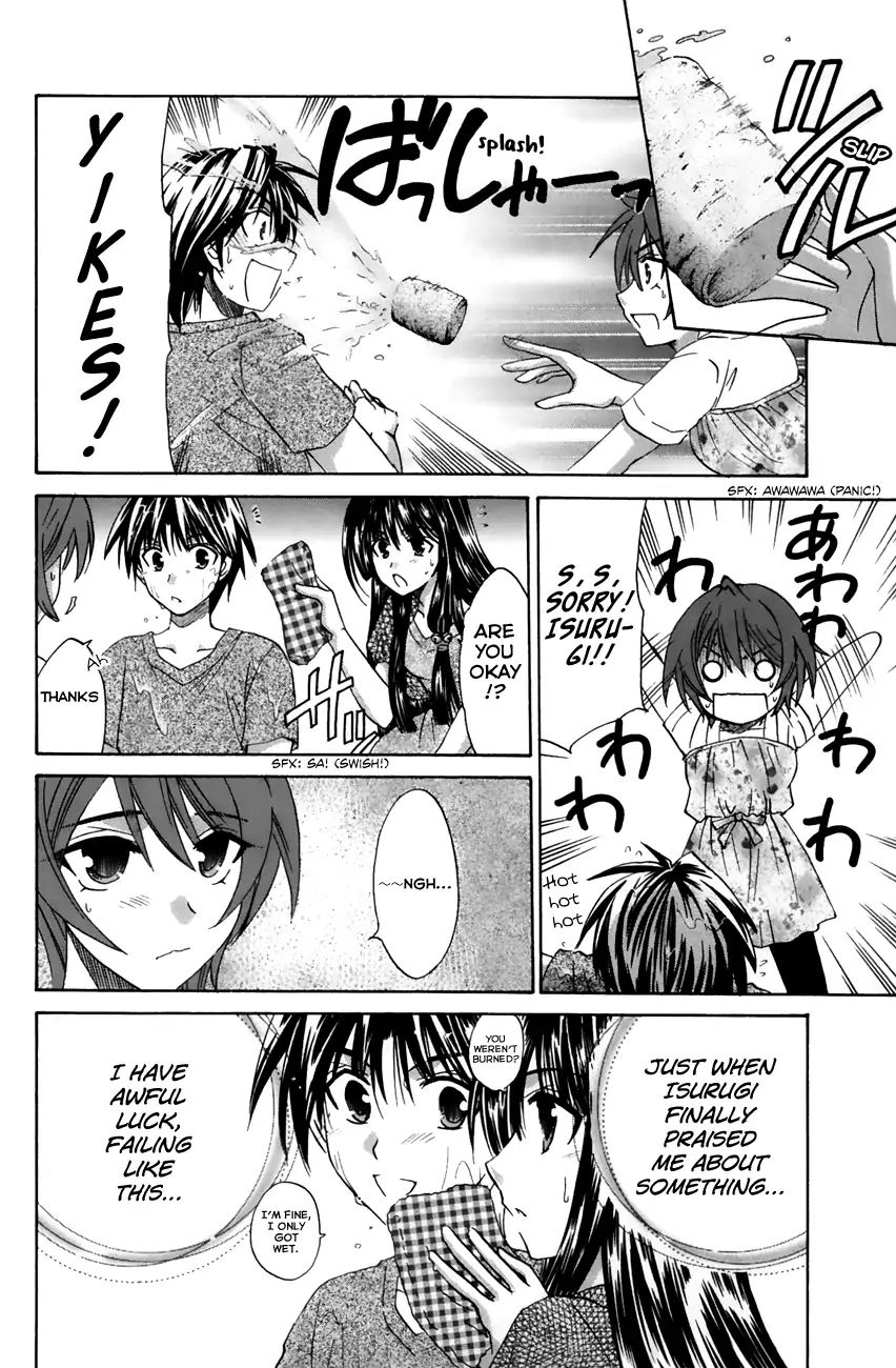 Kanade - Vol.4 Chapter 19: The Lucky Item