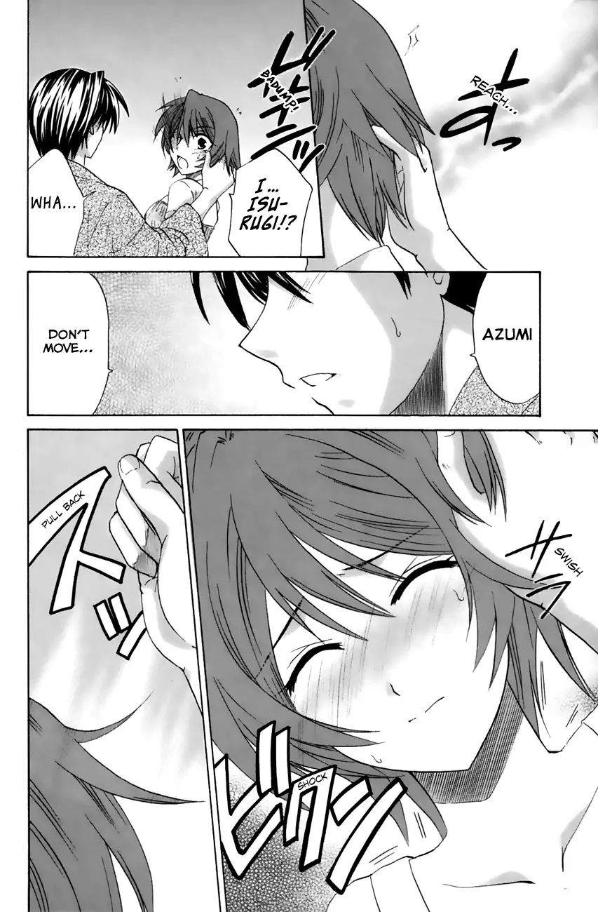 Kanade - Vol.4 Chapter 19: The Lucky Item