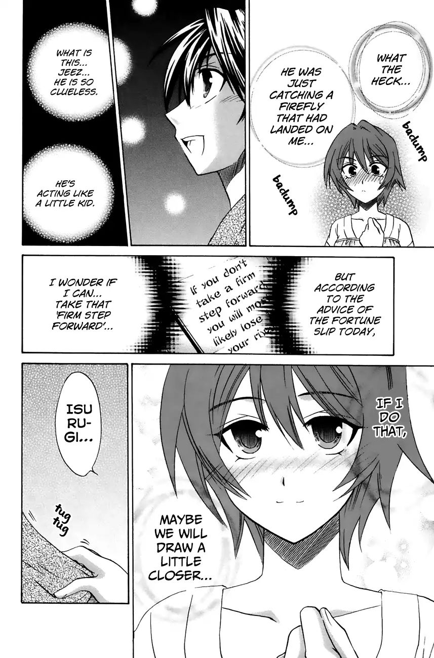 Kanade - Vol.4 Chapter 19: The Lucky Item