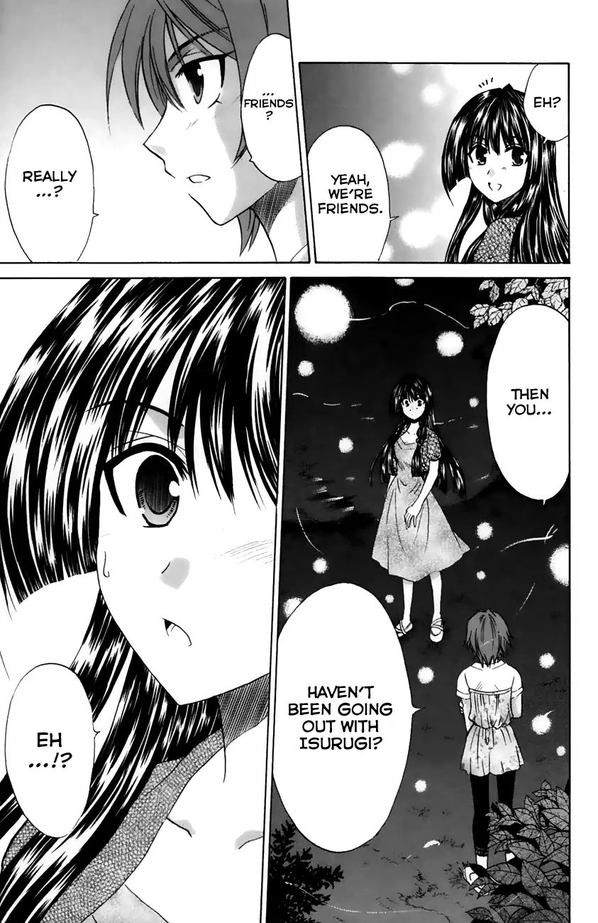 Kanade - Vol.4 Chapter 19: The Lucky Item