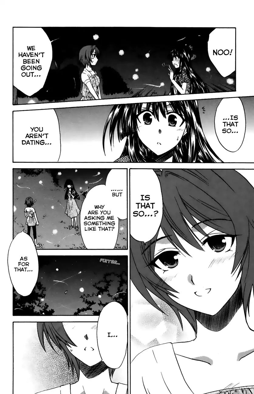 Kanade - Vol.4 Chapter 19: The Lucky Item