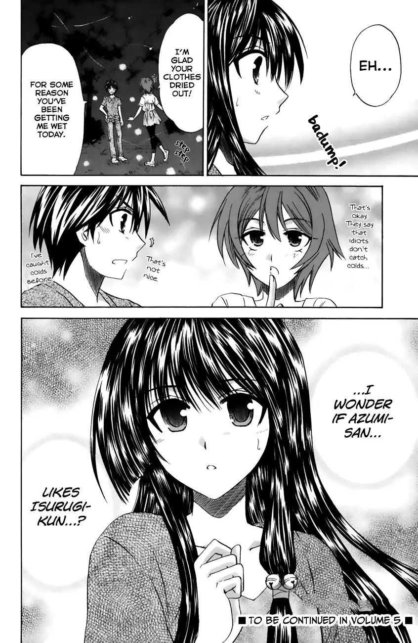 Kanade - Vol.4 Chapter 19: The Lucky Item