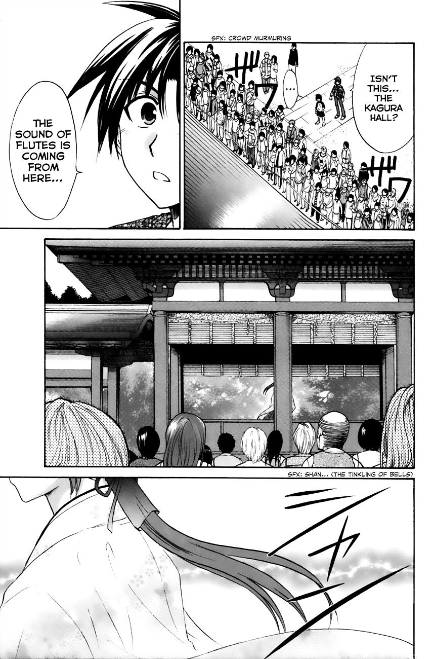 Kanade - Vol.2 Chapter 11 : What's That, Over There?