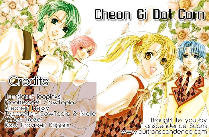 Cheon Gi Dot Com - Vol.3 Chapter 25B