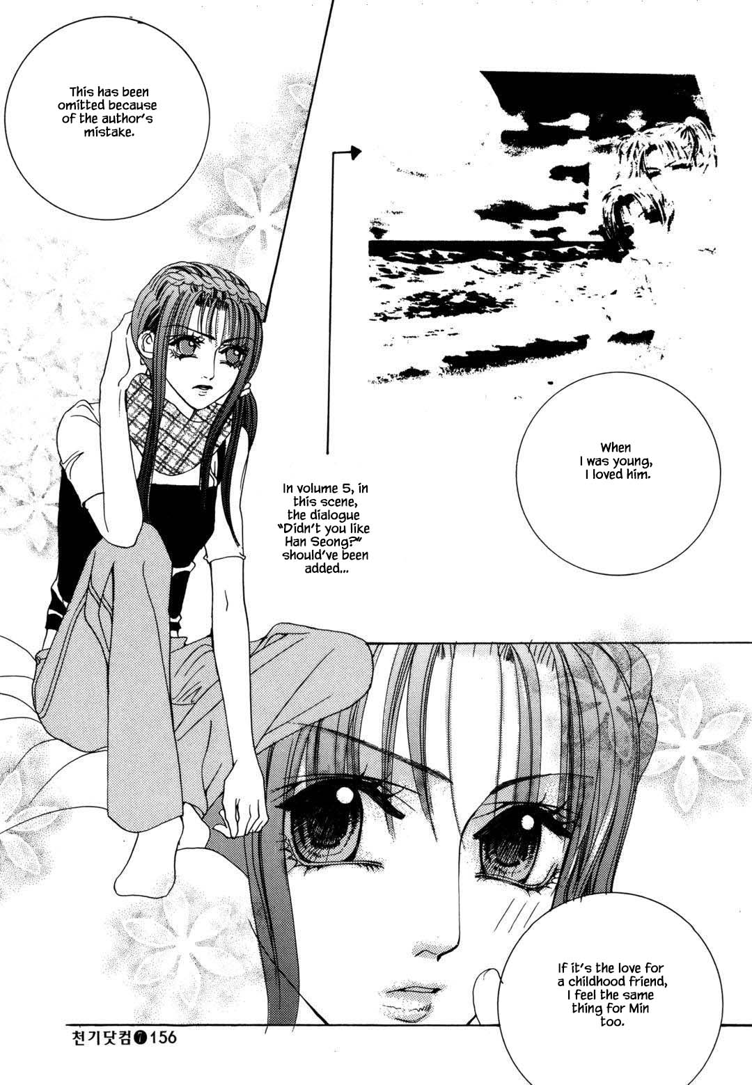 Cheon Gi Dot Com - Chapter 46