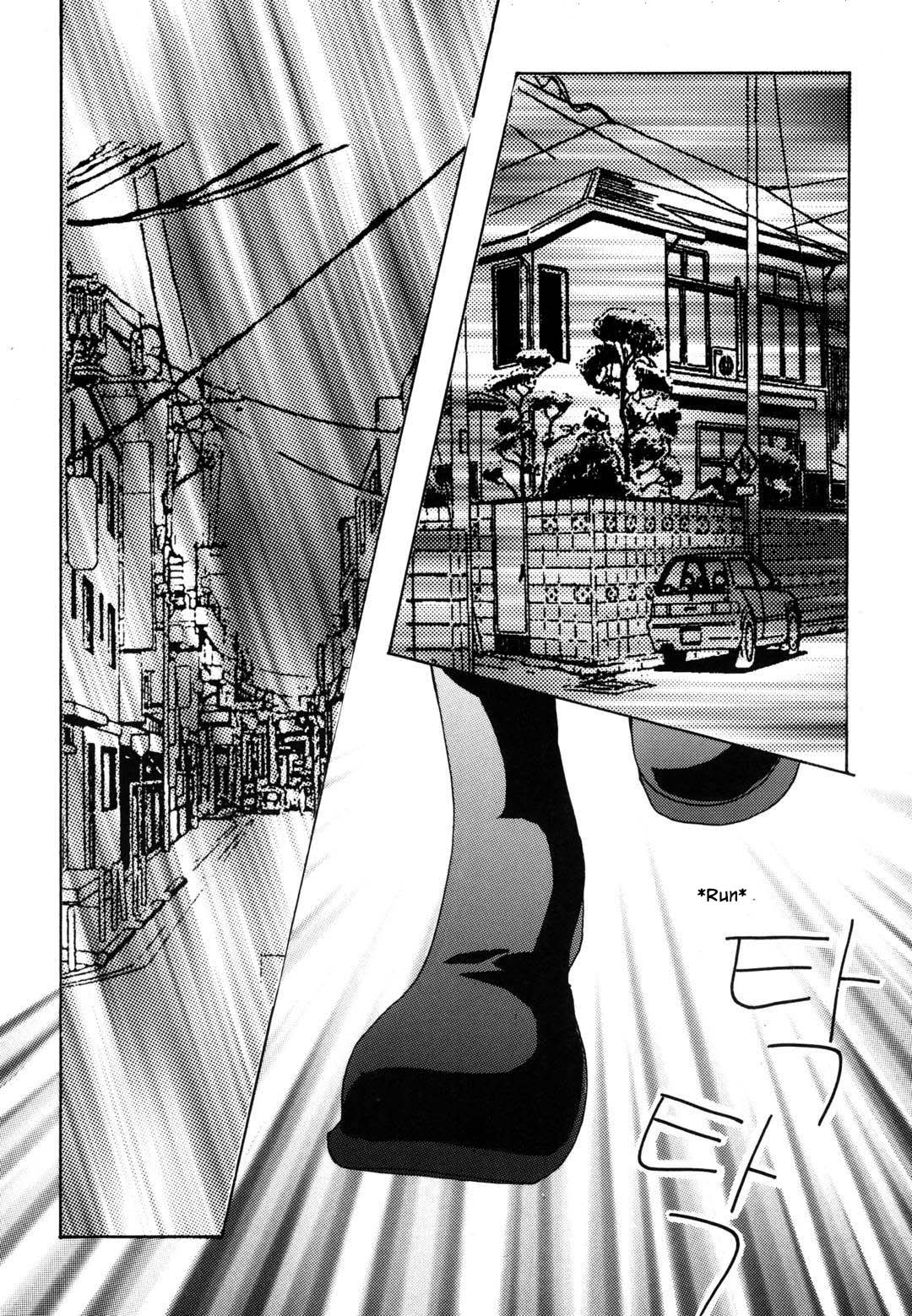 Cheon Gi Dot Com - Chapter 43