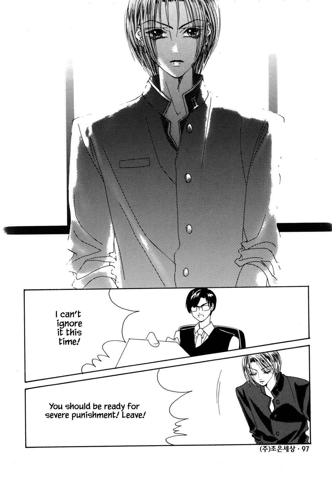 Cheon Gi Dot Com - Chapter 29