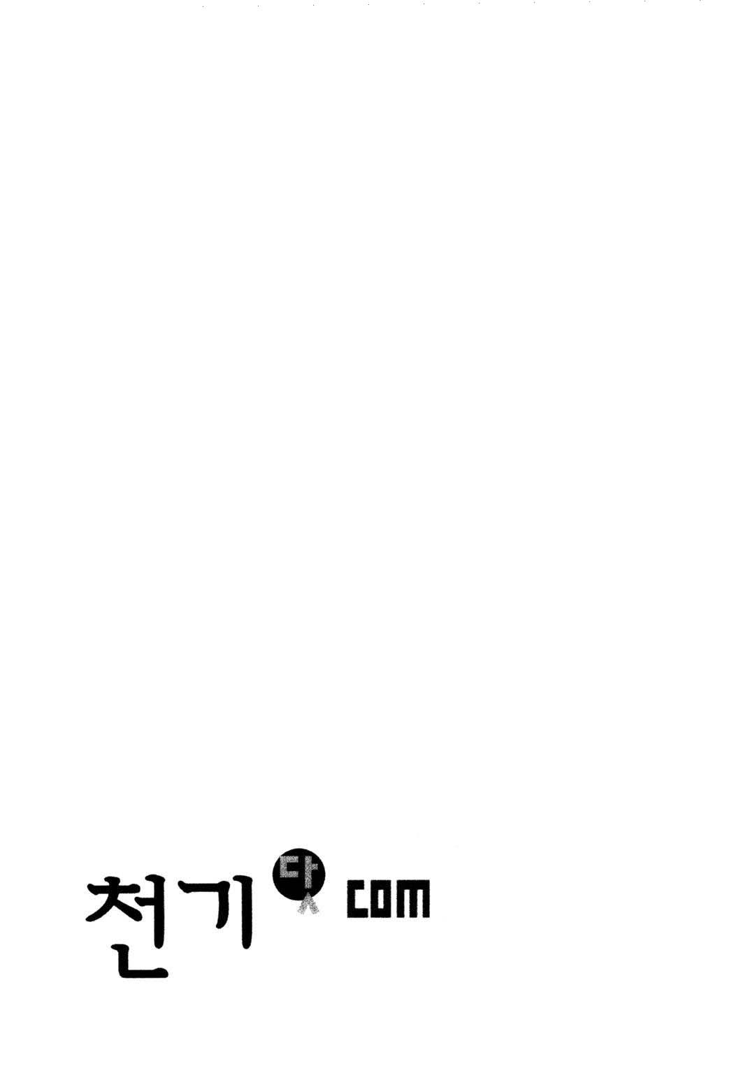 Cheon Gi Dot Com - Chapter 38