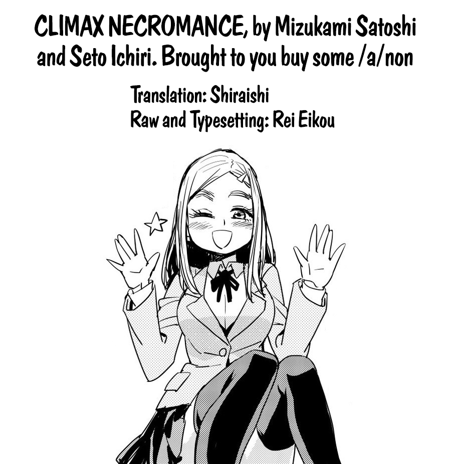 Climax Necromance - Chapter 3: The Goddess' Relations