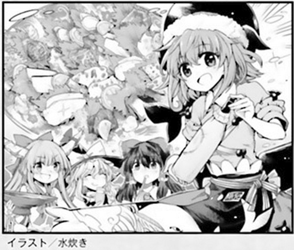 Touhou Suichouka ~ Lotus Eater-Tachi No Suisei - Chapter 1: A Drunken Evening Leaves No Memories Part 1